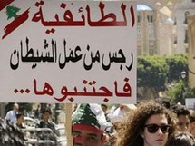 لابد من لجم التدهور واجتراح تسوية تقي البلاد والعباد شر الفتنة لابد من لجم التدهور واجتراح تسوية تقي البلاد والعباد شر الفتنة