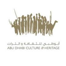 دار الكتب الوطنية الظبيانية  تعيد اكتشاف شعر أبي الفضل البغدادي