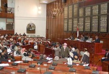 البرلمان اليمني البرلمان اليمني