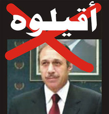 وزير الداخلية المصري حبيب العادلي وزير الداخلية المصري حبيب العادلي