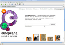 أوروبا تتهيأ لعرض اللوحات والكتب الموجودة في المكتبات العامة مجانا على الانترنت 