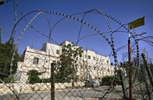 فندق شبرد التاريخي في القدس الشرقية فندق شبرد التاريخي في القدس الشرقية