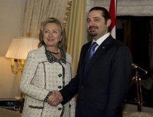 الحريري مع هيلاري كلينتون ...دعم اميركي وفرنسي ولكن الداخل اهم الحريري مع هيلاري كلينتون ...دعم اميركي وفرنسي ولكن الداخل اهم