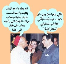 زين العابدين على خطى عيدي أمين و السعودية تعلن رسميا استضافة الرئيس المخلوع  وأسرته