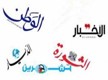 صحف تدفن رأسها في الرمال