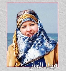 الصحفية الليبية غيداء التواتي