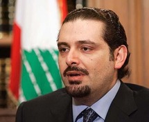 رئيس حكومة تصريف الاعمال اللبنانية سعد الحريري رئيس حكومة تصريف الاعمال اللبنانية سعد الحريري