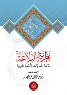 غلاف الكتاب الجديد غلاف الكتاب الجديد