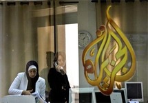 بدأت الجزيرة ببث 1600 وثيقة سرية تتناول تفاصيل المفاوضات الفلسطينية الاسرائيلية بدأت الجزيرة ببث 1600 وثيقة سرية تتناول تفاصيل المفاوضات الفلسطينية الاسرائيلية