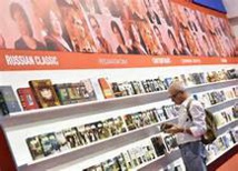 "آسمان" يتسلمان غدا جائزة السلام لاتحاد العاملين بالكتاب "آسمان" يتسلمان غدا جائزة السلام لاتحاد العاملين بالكتاب