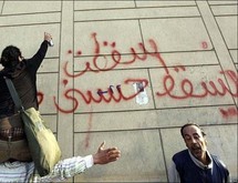 يحاول المصريون أن يسطروا تاريخ الشعوب لا الحكام يحاول المصريون أن يسطروا تاريخ الشعوب لا الحكام