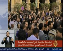 تحظى الجزيرة بشعبية واسعة في الشارع العربي تحظى الجزيرة بشعبية واسعة في الشارع العربي