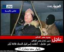 صورة مركبة تتبادلها المنتديات الليبية للتنبؤ بنهاية القذافي بعد مبارك وبن علي صورة مركبة تتبادلها المنتديات الليبية للتنبؤ بنهاية القذافي بعد مبارك وبن علي