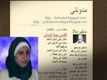 محكمة سورية تصدر حكما بالسجن لمدة خمس سنوات بحق ناشطة