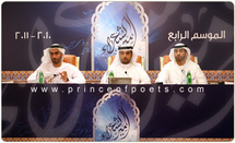 اكثر من مليون مقال عن الموسم الرابع من " أمير الشعراء " موسم الأرقام القياسية