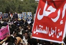 يشهد اليمن تظاهرات كبيرة مطالبة برحيل صالح الذي يحكم منذ 32 عاما يشهد اليمن تظاهرات كبيرة مطالبة برحيل صالح الذي يحكم منذ 32 عاما
