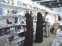 كان عشرات المتشددين السعوديين دخلوا المعرض الدولي للكتاب في الرياض كان عشرات المتشددين السعوديين دخلوا المعرض الدولي للكتاب في الرياض
