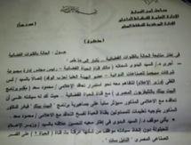 من وثائق امن الدولة التي تم انقاذها .. تبين تحريض الدولة على انهاء تعاقد الاعلامي محمود سعد مع قناة الحياة من وثائق امن الدولة التي تم انقاذها .. تبين تحريض الدولة على انهاء تعاقد الاعلامي محمود سعد مع قناة الحياة