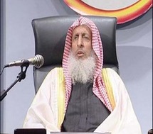 الهيئة تضم عشرة اعضاء ويرأسها مفتي السعودية