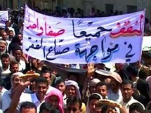 الرئيس اليمني عبر عن تمسكه بالرئاسة حتى 2013 نهاية ولايته الرئيس اليمني عبر عن تمسكه بالرئاسة حتى 2013 نهاية ولايته