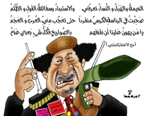 القذافي يواصل تحدي العالم والغرب ينظم صفوفه لفرض الحظر الجوي القذافي يواصل تحدي العالم والغرب ينظم صفوفه لفرض الحظر الجوي
