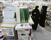 معرض ابو ظبي للكتاب - ارشيف