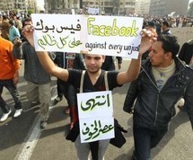 الدعوات الى التظاهر في المملكة اطلقت عبر شبكات التواصل الاجتماعي