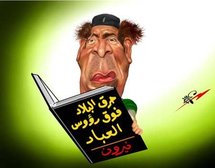 بإنتظار قرار الحظر ...النظام الليبي يواصل غاراته الجوية ومعارضوه يطلبون المساعدة بإنتظار قرار الحظر ...النظام الليبي يواصل غاراته الجوية ومعارضوه يطلبون المساعدة