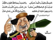 قال القذافي إن طرابلس ستتحالف مع القاعدة
