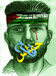 الشبان الفلسطينيون يسعون الى قيام نظام دولة قبل اسقاطها الشبان الفلسطينيون يسعون الى قيام نظام دولة قبل اسقاطها