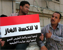 يواجه تصدير الغاز المصري لإسرائيل بمعارضة شعبية قوية يواجه تصدير الغاز المصري لإسرائيل بمعارضة شعبية قوية