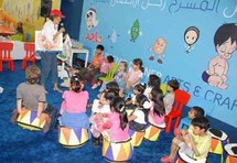 أعلن عن إصدار الكتاب على هامش معرض أبوظبي للكتاب