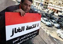 استئناف ضخ الغاز لإسرائيل سيواجه بغضب شعبي استئناف ضخ الغاز لإسرائيل سيواجه بغضب شعبي