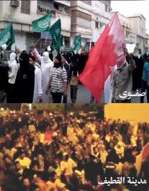 تظاهرات سعودية في صفوي والقطيف تظاهرات سعودية في صفوي والقطيف