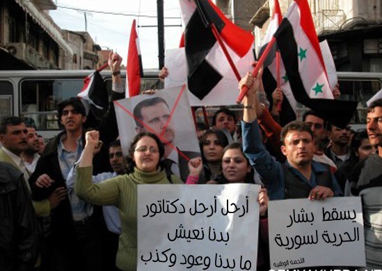 مظاهرات  سورية ترفع  شعار ارحل يا دكتور