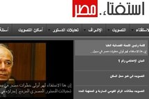 اقبال كبير على مراكز الاقتراع بالقاهرة للمشاركة في الاستفتاء على التعديلات الدستورية 