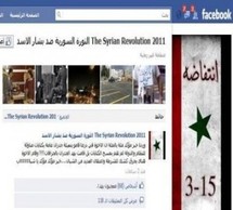 دعوة على الفيسبوك الى التظاهر في حمص السبت