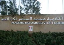 واجهة أكاديمية محمد السادس لكرة القدم