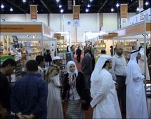 معرض أبوظبي للكتاب