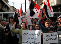 الأمن السوري يمنع جنازة طفل من شهداء الإنتفاضة و800 مفقود في درعا وحدها الأمن السوري يمنع جنازة طفل من شهداء الإنتفاضة و800 مفقود في درعا وحدها