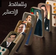 نظرية احجار الدومينو أثبتت صدقيتها نظرية احجار الدومينو أثبتت صدقيتها