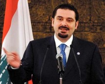 رئيس حكومة تصرف الأعمال اللبنانية سعد الحريري رئيس حكومة تصرف الأعمال اللبنانية سعد الحريري