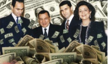 محكمة أوروبية تؤيد تجميد أموال مبارك واسرته باوروبا محكمة أوروبية تؤيد تجميد أموال مبارك واسرته باوروبا