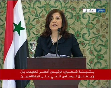 بثينة شعبان ..لا احد يصدق وعود النظام