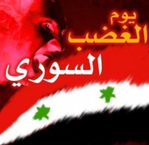 شهدت غالبية المدن السورية تظاهرات كبرى الجمعة