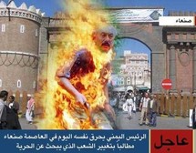 صالح يحكم اليمن منذ 32 عاما صالح يحكم اليمن منذ 32 عاما