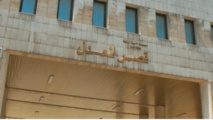 قضاء النظام السوري يحدد المدة الزمنية لإعلان وفاة المفقودين  