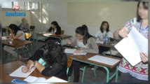المدرسون في تونس يقاطعون الامتحانات