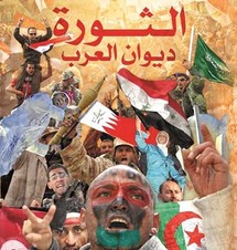 غلاف عدد ابريل - نيسان لمجلة الثقافة الجديدة التونسية