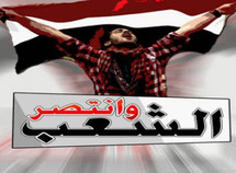 العهد الذي كان يعد فيه أبناء الرؤساء العرب أنفسهم لخلافة آبائهم قد ولى